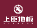 [上臣地板]掘金时代，上臣者•择上而居！全国运营商招募计划启幕