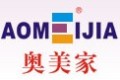 奥美家木业有限公司