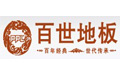 沈阳百世木业有限公司