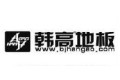 北京韩大洲国商贸有限公司