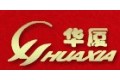 常州市华厦木业有限公司