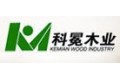 大连科冕木业有限公司