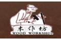 上海口佳工贸有限公司