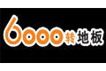辽宁一高木业有限公司