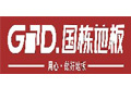 四川省国栋建设股份有限公司
