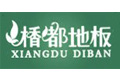 武汉艾文迪木业有限公司