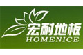 江苏省宏耐木业有限公司