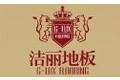 常州市洁丽木业有限公司