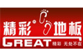 北京中企爱尔环保装饰有限公司