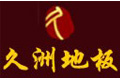江苏省常州神洲木业有限公司