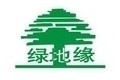 常州绿地缘木业有限公司