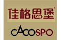 常州威尔舒木业