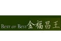 江西绿保木竹有限公司