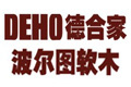 德合家-波尔图软木-国际精品地板