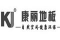 高安市康丽竹木制品厂