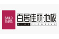 湖州百利达木业有限公司