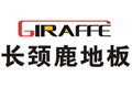 广东省佛山市顺德区鹿林木制品有限公司