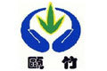 建瓯市天丰竹业有限公司