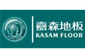 嘉森木业贸易有限公司