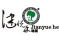 健悦禾木业有限公司