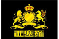 湖南西塞罗木业公司