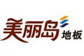 上海佳乐美木业有限公司