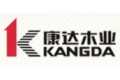 广州市番禺康达木业有限公司