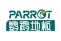 浙江裕华木业有限公司