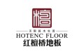 苏州红檀楿木业有限公司