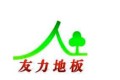 北京友力建材