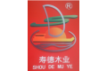 无锡寿德木业有限公司