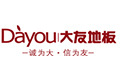 浙江大友木业有限公司