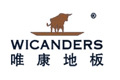 唯康软木建材有限公司