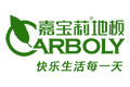 江西嘉宝莉科工贸有限公司