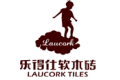 山东乐得仕软木科技有限公司