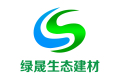 东莞市绿晟建材有限公司