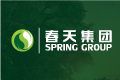 浙江春天集团有限公司