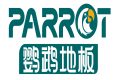 浙江 裕华木业有限公司