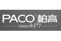 中山广新柏高装饰材料有限公司