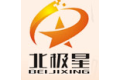 安吉北极星电子商务有限公司
