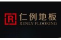 上海仁例实业有限公司