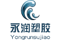 济南永润塑胶有限公司
