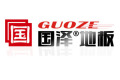 国泽木业科技有限公司