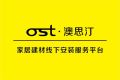 成都澳思汀商务服务有限公司
