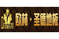北京市格利泰特木业有限公司