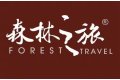 上海森林之旅木业有限公司