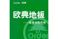 北京普惠共赢商贸有限公司