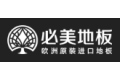 广州市凯得尔木业行有限公司