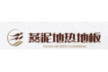 苏州燕泥地热地板科技有限公司