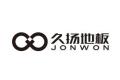 南京久扬木业有限公司